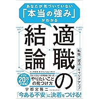 日経キーワード 2023-2024 Amazon.co.jp: 日経キーワード 2023-2024 電子書籍: 日経HR編集